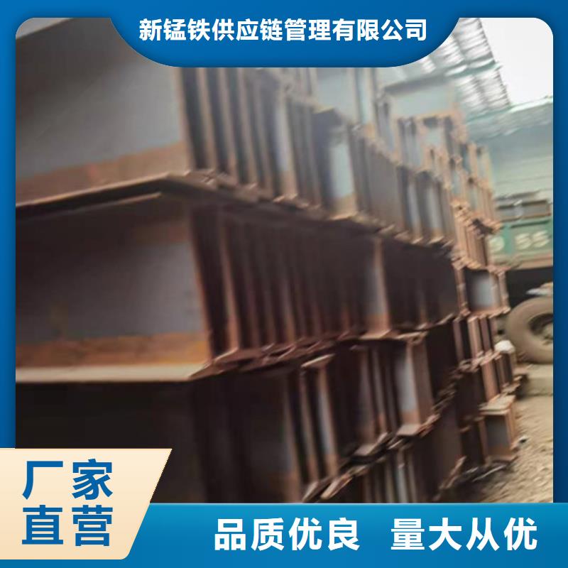Q355B低合金工字钢诚信商家