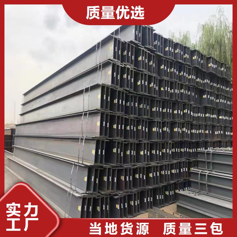 Q355B工字钢实力商家