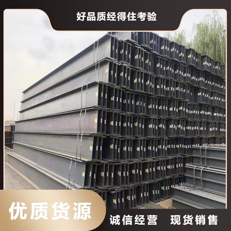 Q355B低合金工字钢诚信商家