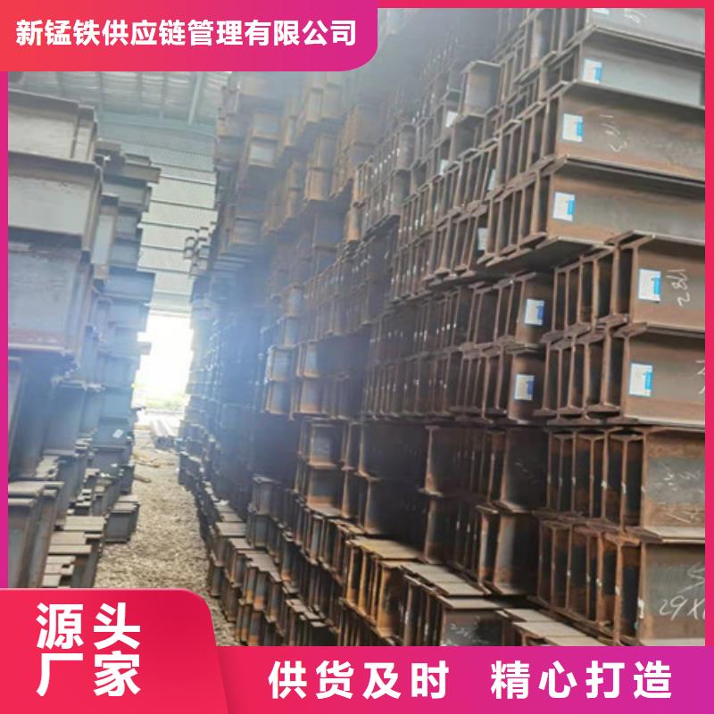 Q355B工字钢实力商家