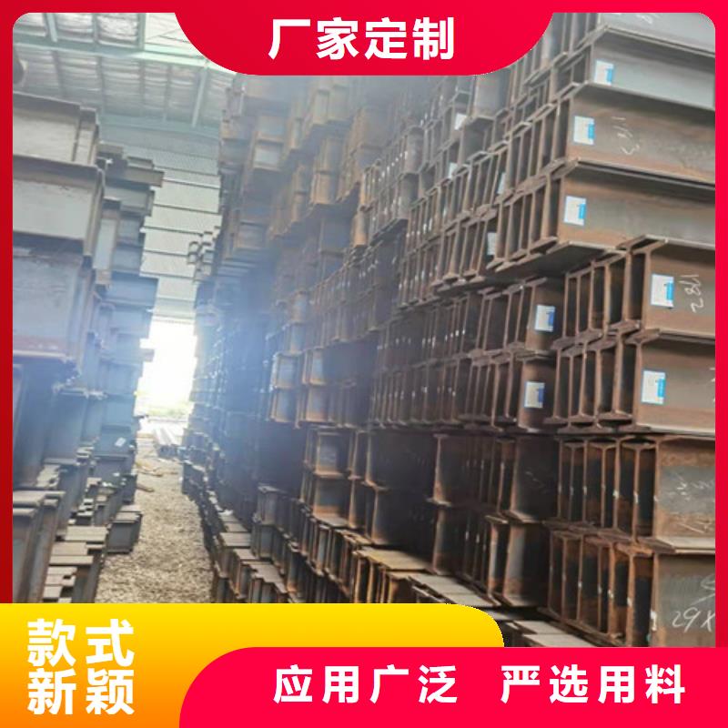 低合金工字钢津西