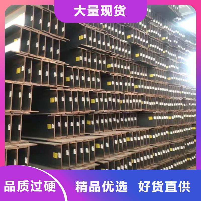 Q355B工字钢厂家价格