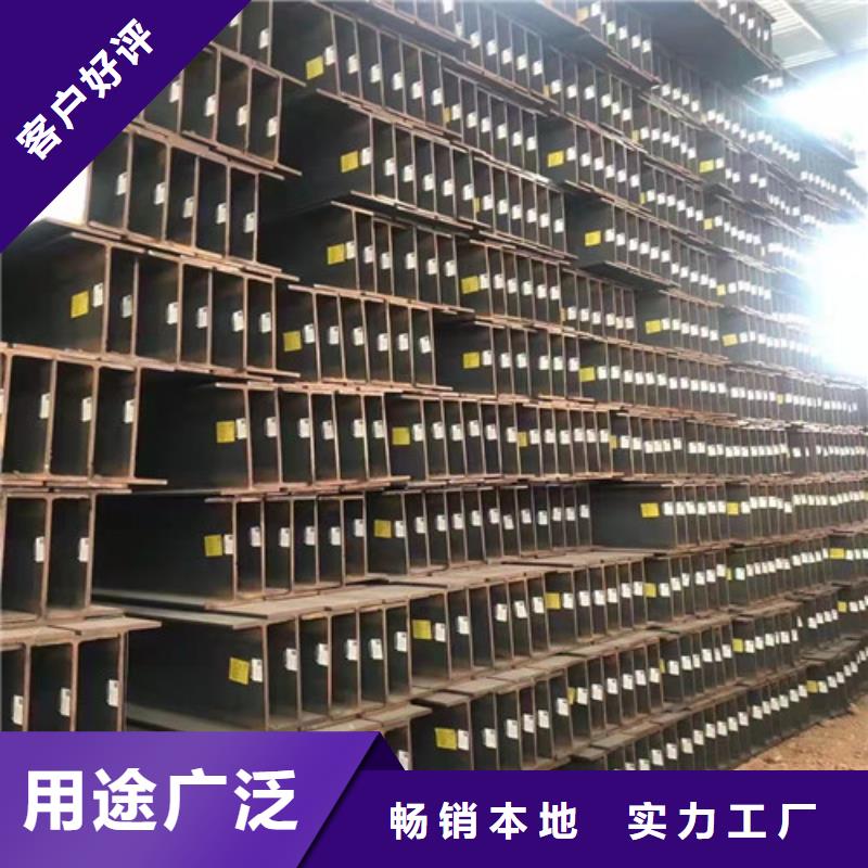 低合金工字钢锰槽钢诚信经营