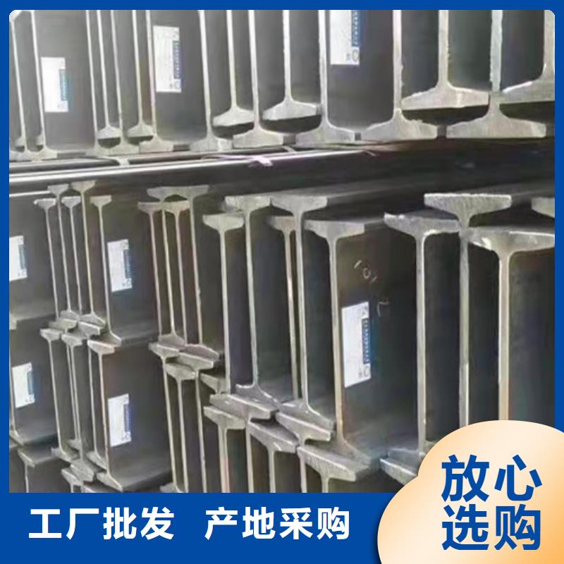 Q355B工字钢、Q355B工字钢厂家直销—薄利多销