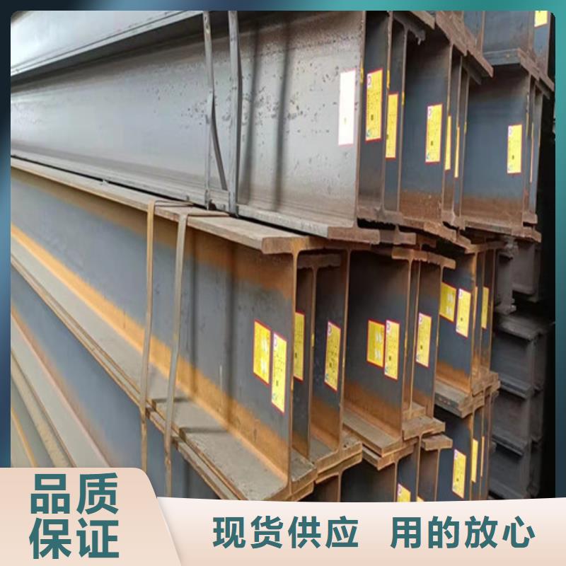Q355B工字钢、Q355B工字钢厂家直销—薄利多销