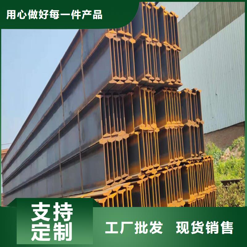白沙县Q355B工字钢厂家量大优惠