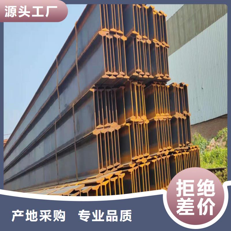 Q355B低合金工字钢-可送货上门