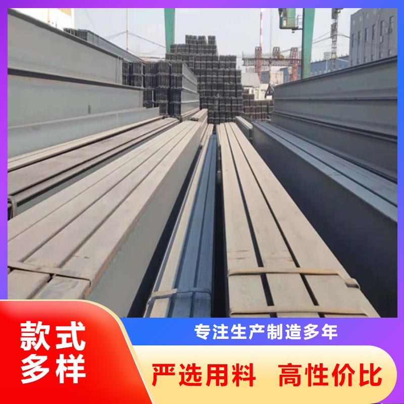 低合金工字钢工字钢库存量大