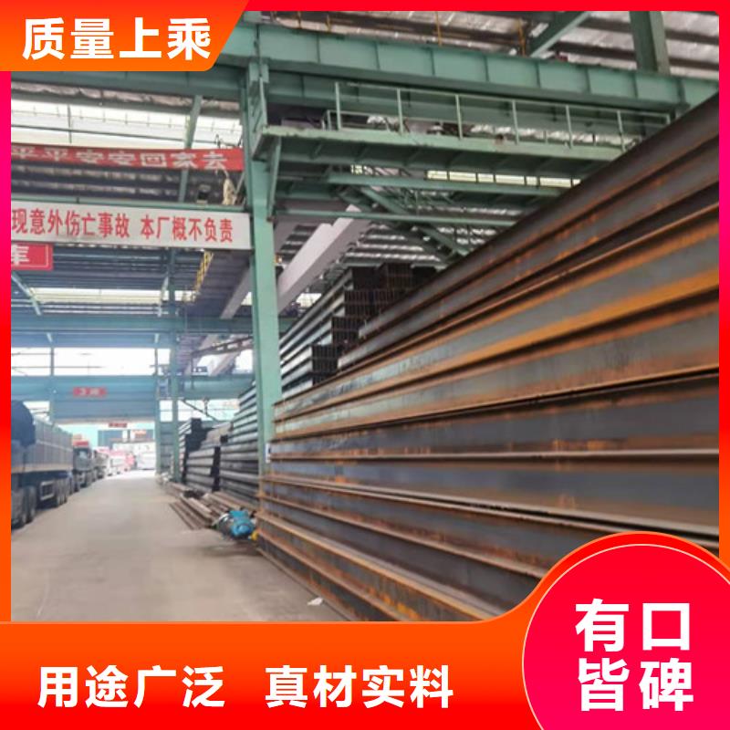 三沙市Q355B工字钢厂家价格