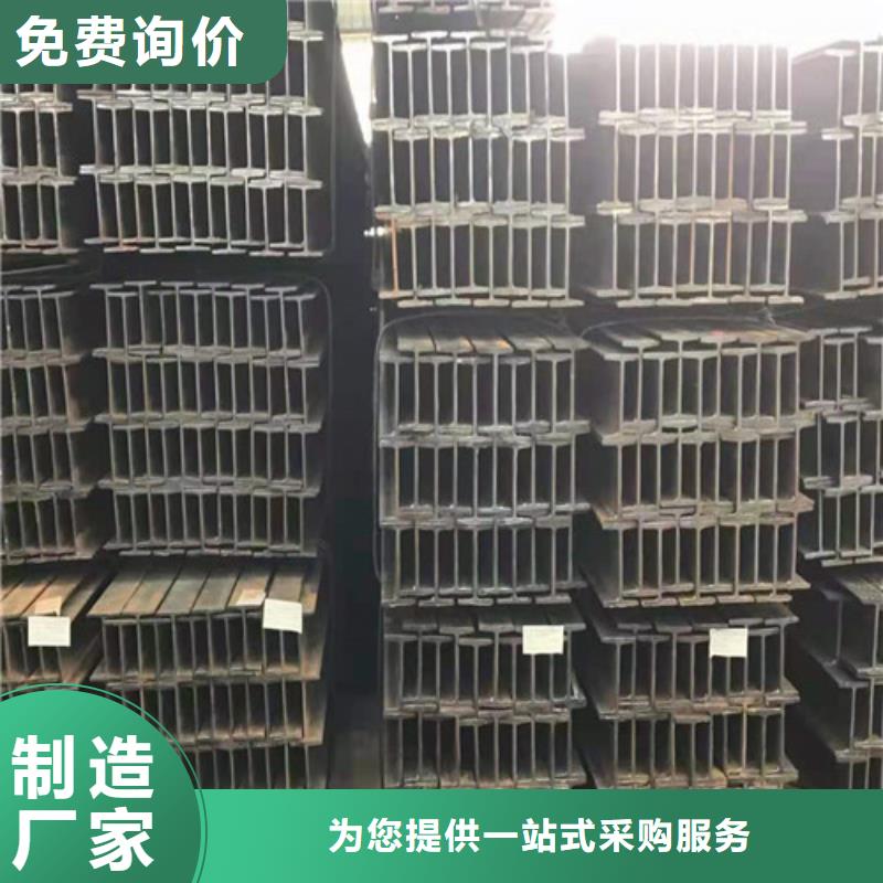 低合金工字钢Q235BH型钢商家