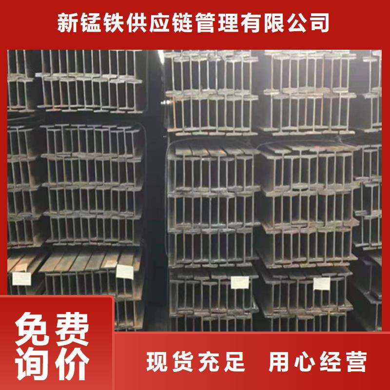 Q355B工字钢实力商家