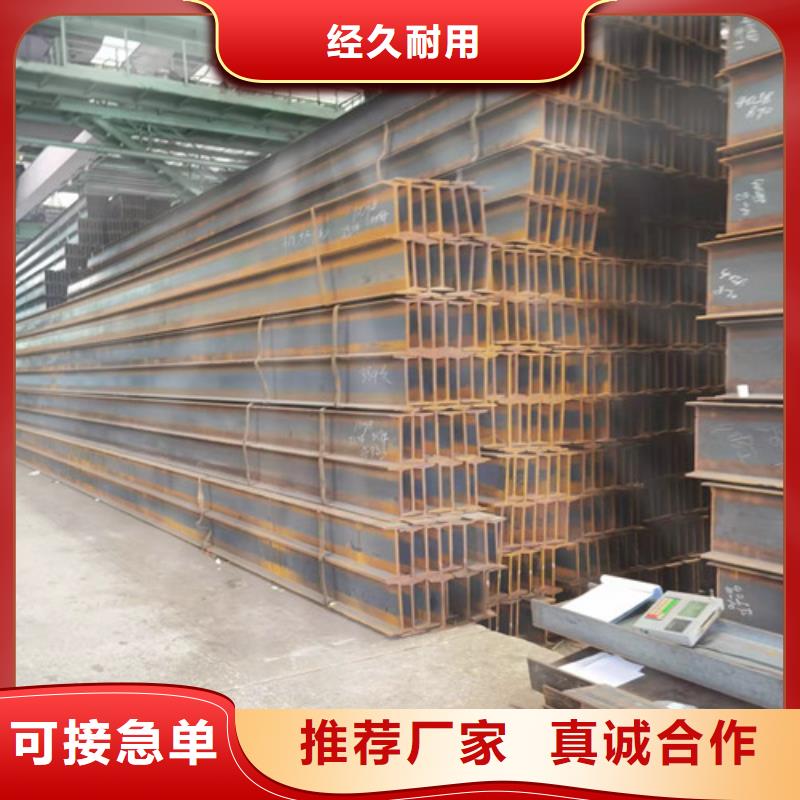 低合金工字钢Q345B角钢使用寿命长久