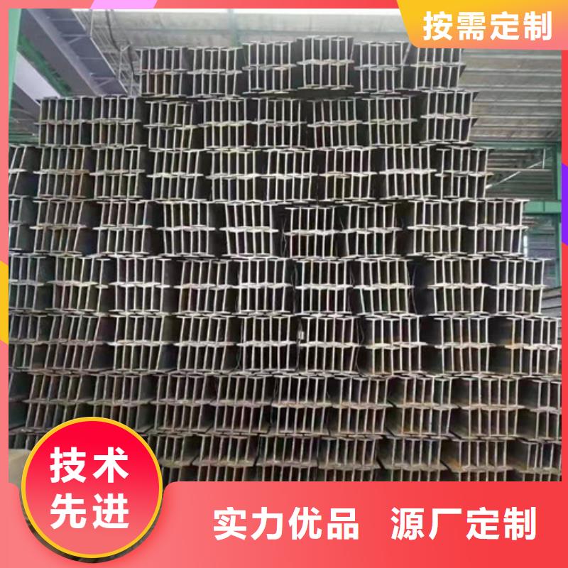 Q355B低合金工字钢-可送货上门