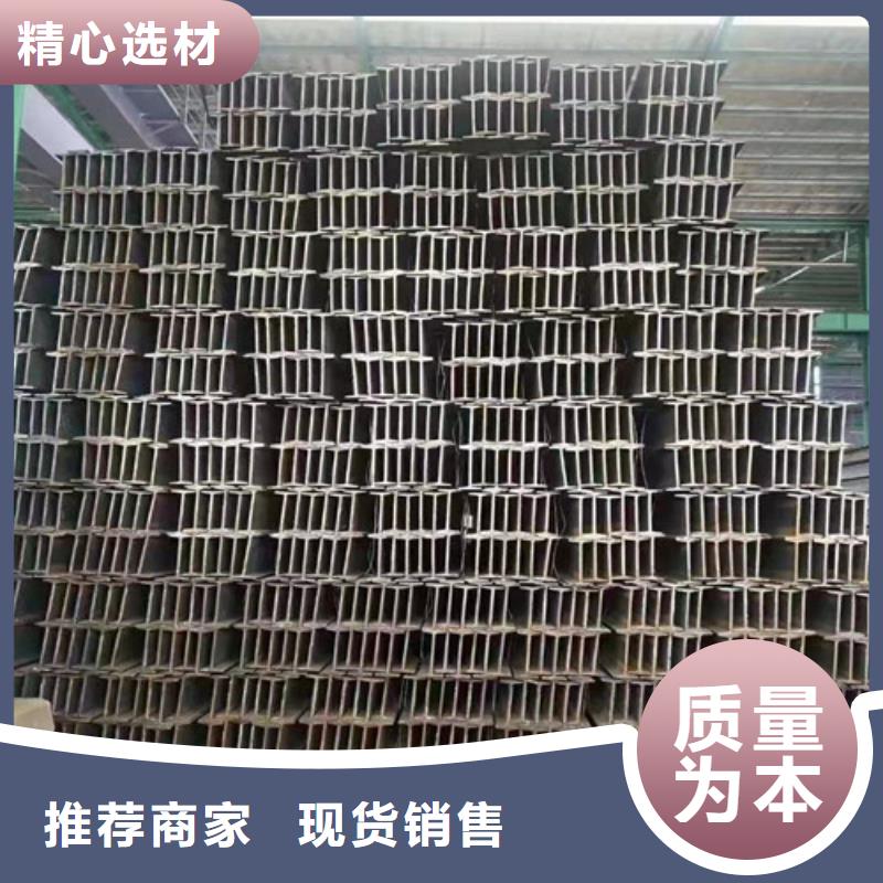 低合金工字钢C型槽钢信誉有保证
