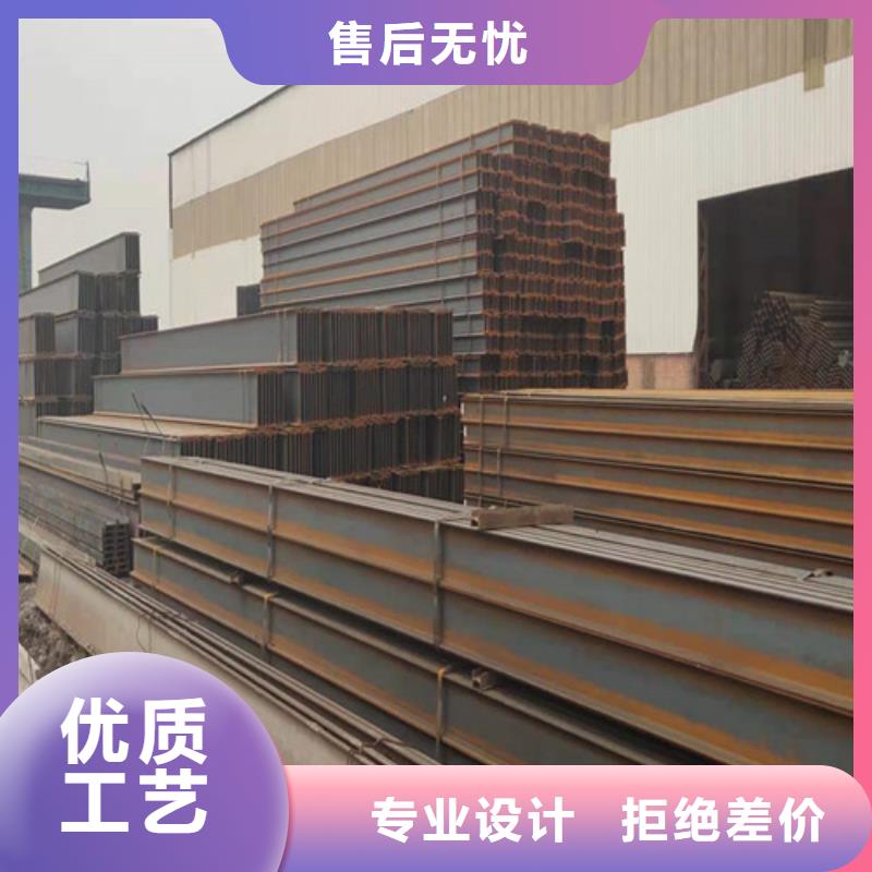 低合金工字钢C型槽钢信誉有保证