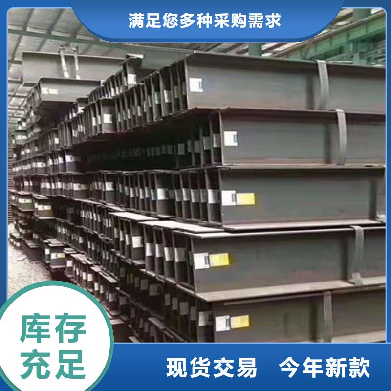低合金工字钢低合金槽钢质量层层把关