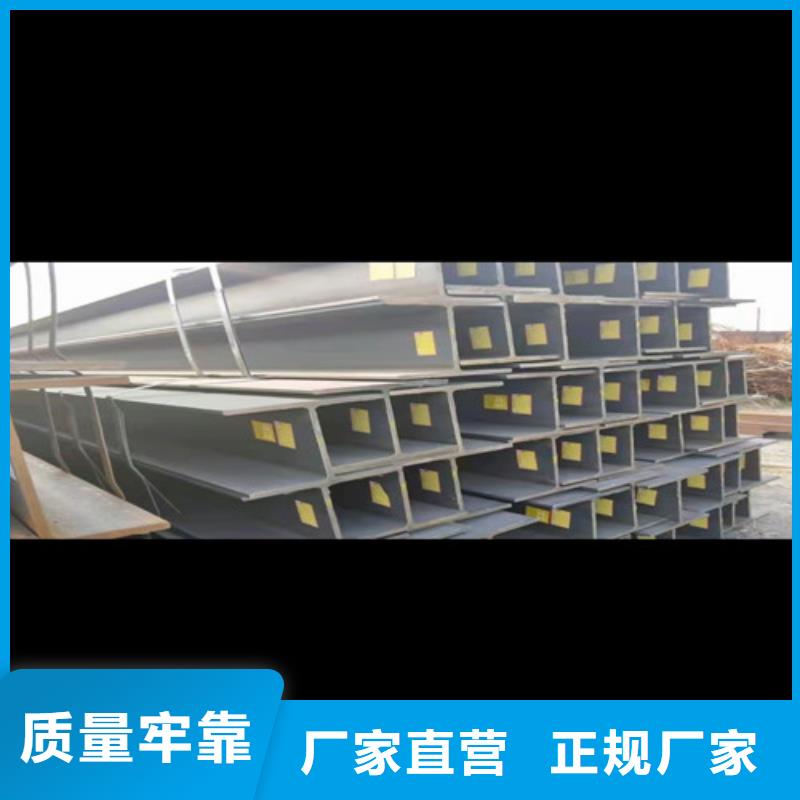 低合金工字钢Q235BH型钢商家