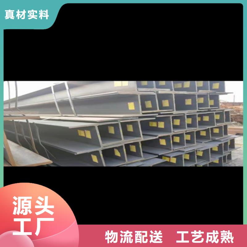 低合金工字钢工字钢库存量大