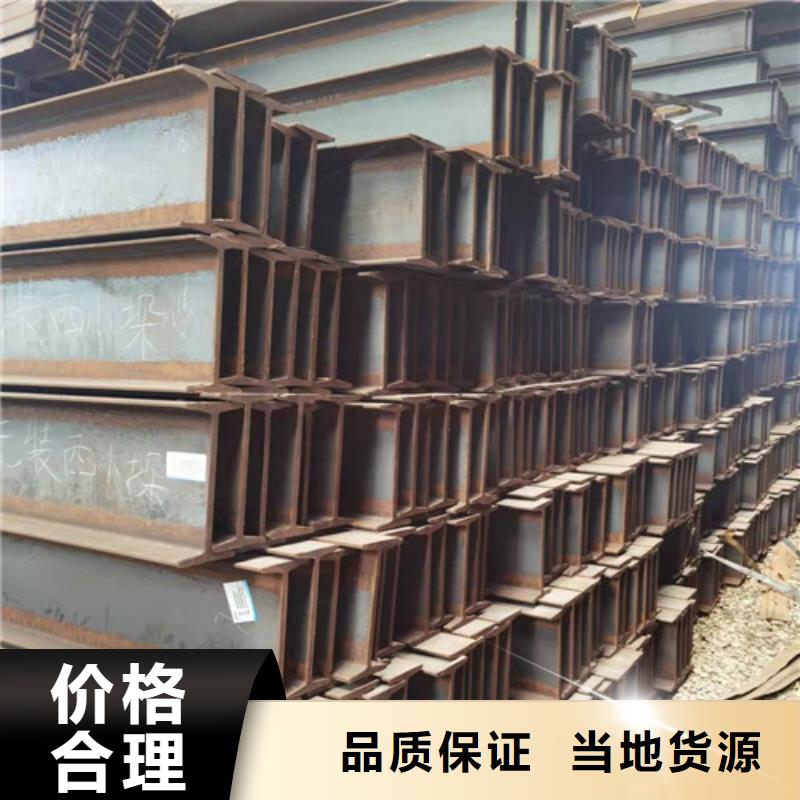 白沙县Q355B工字钢厂家量大优惠