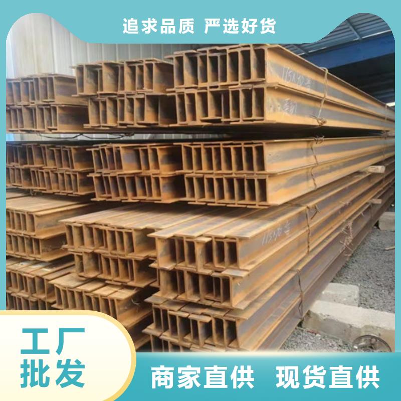 白沙县Q355B工字钢厂家量大优惠