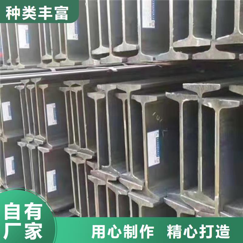 有现货的Q355B低合金工字钢销售厂家
