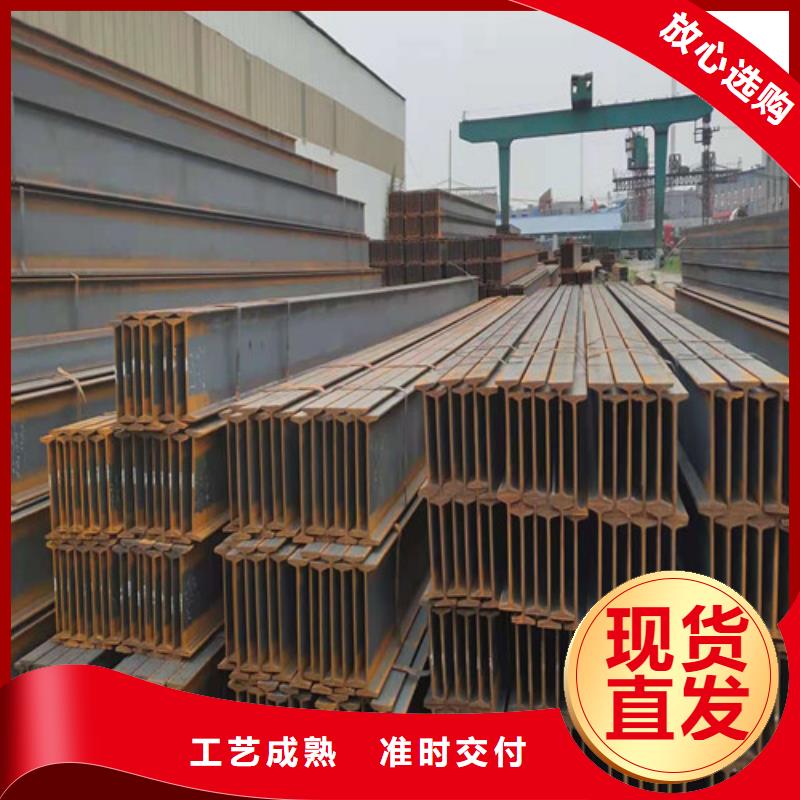 低合金工字钢_Q235BH型钢您身边的厂家