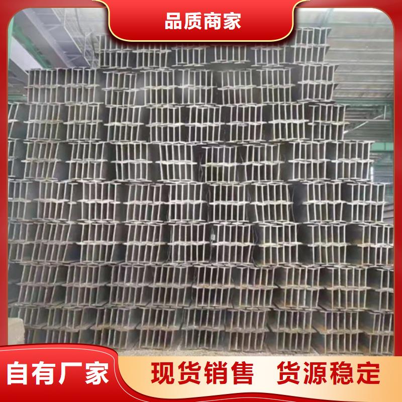 有现货的Q355B低合金工字钢销售厂家