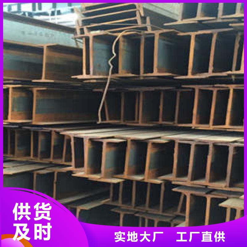 性价比高的Q355B工字钢