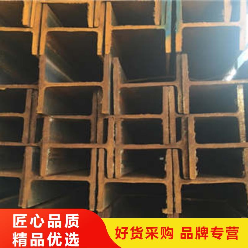 低合金工字钢,【Q345B工字钢】放心购