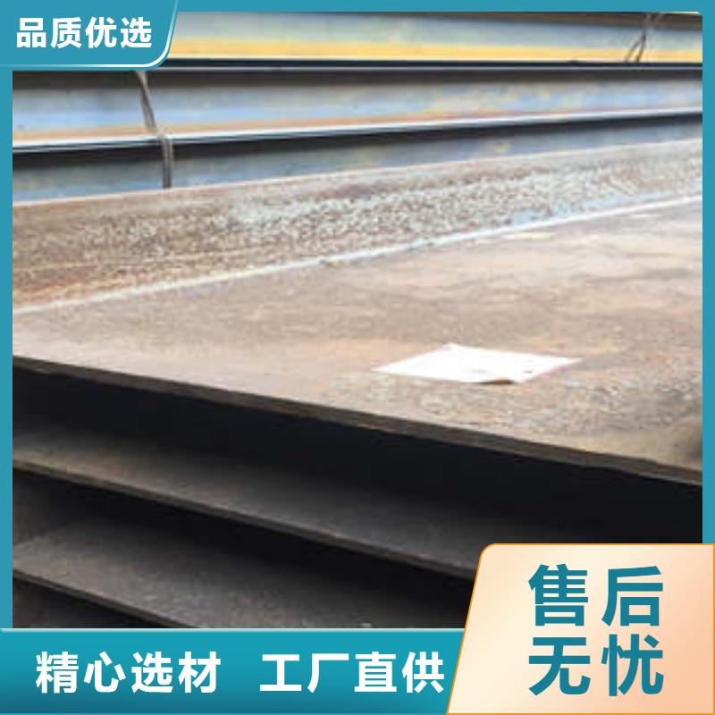 低合金工字钢C型槽钢信誉有保证