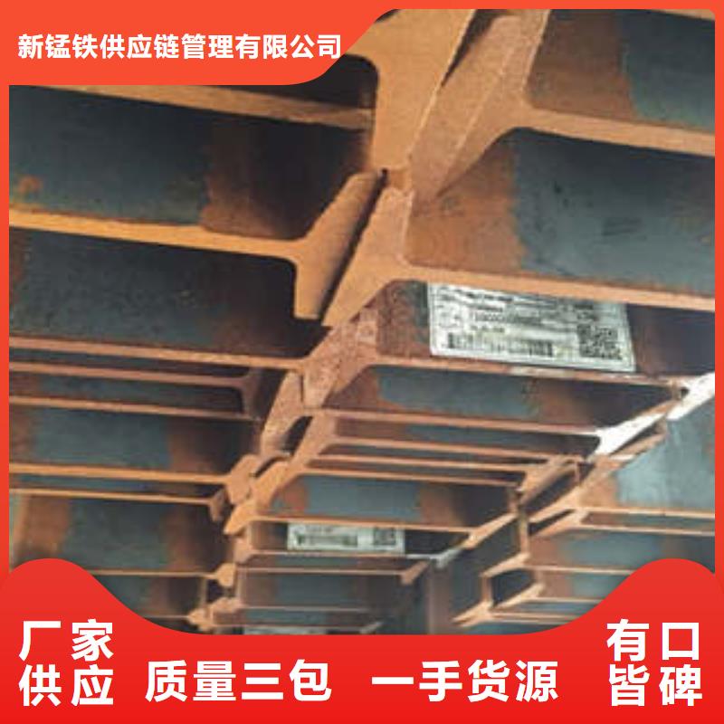低合金工字钢低合金槽钢质量层层把关