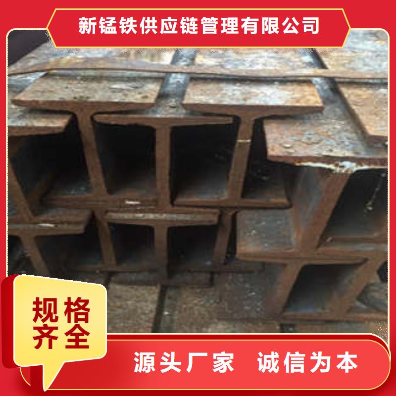 Q355B工字钢生产厂家_10年经验