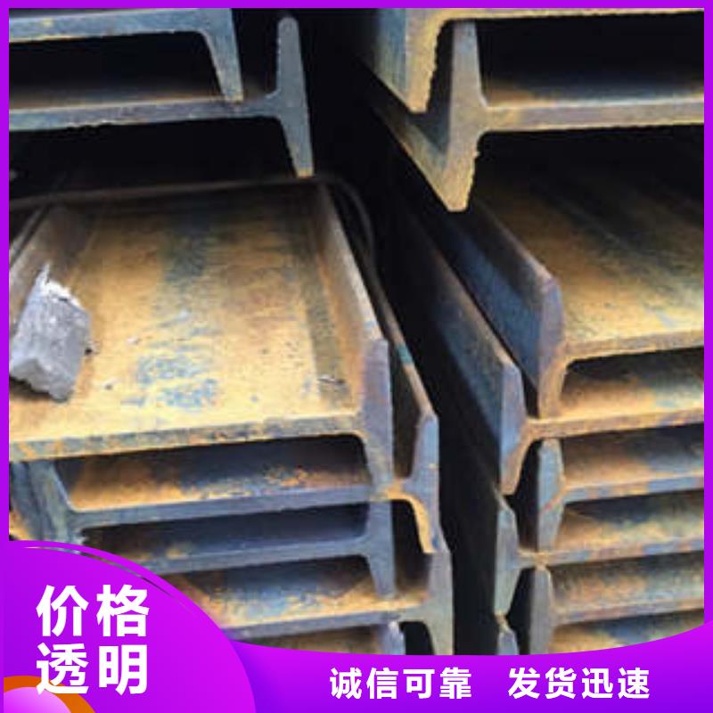 低合金工字钢低合金槽钢质量层层把关
