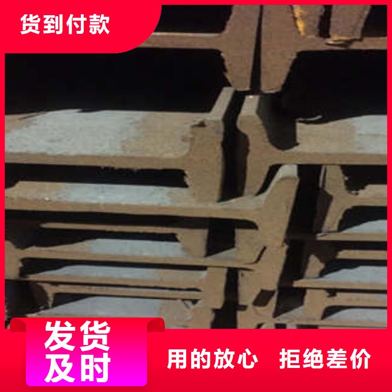 低合金工字钢_Q345B角钢一件也发货