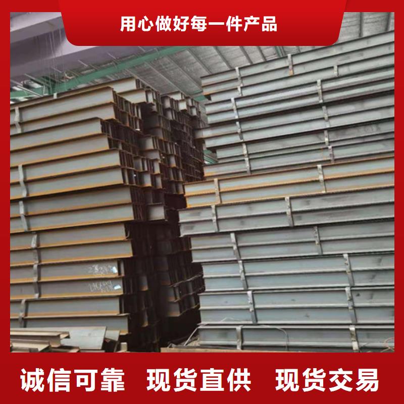 Q355B工字钢_锰工字钢专业品质