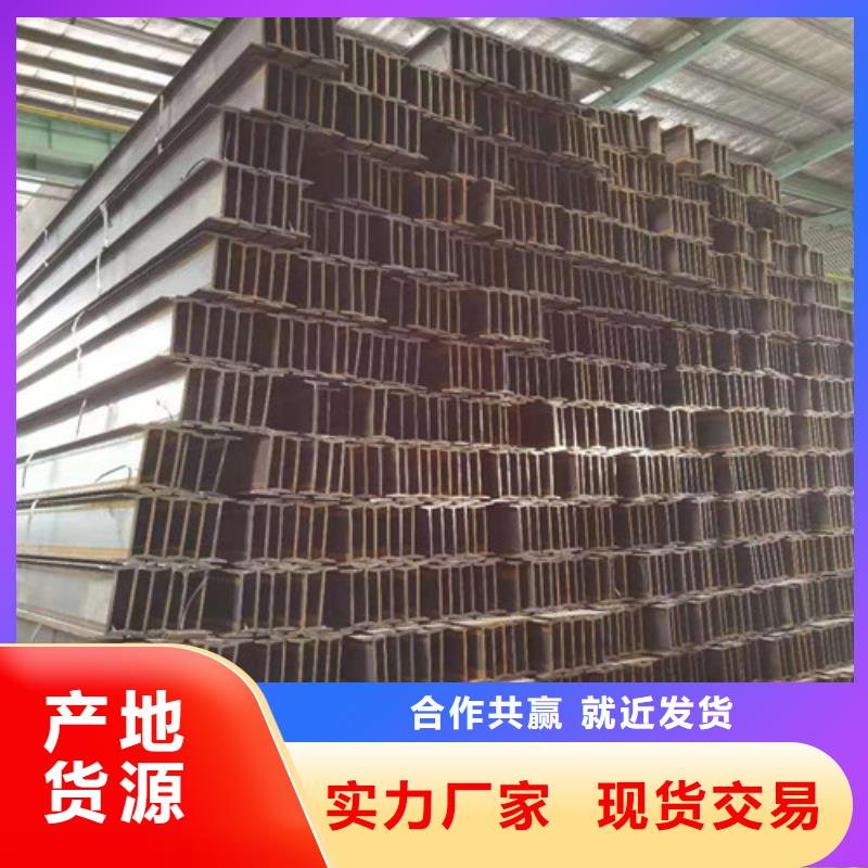 Q355B工字钢_锰工字钢专业品质