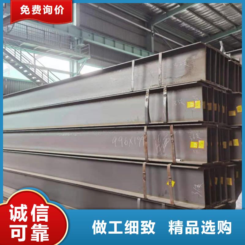 Q355B工字钢Q345B槽钢货源稳定