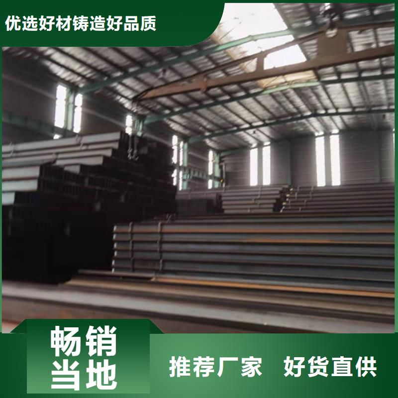 锰槽钢津西