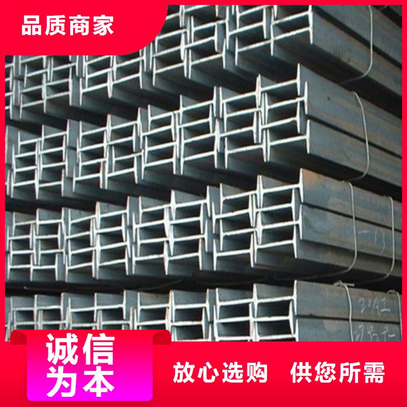 工字钢每一处都是匠心制作