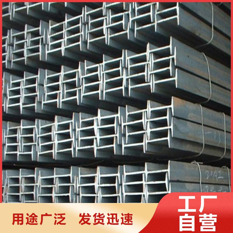 工字钢Q345B低合金钢板用心经营