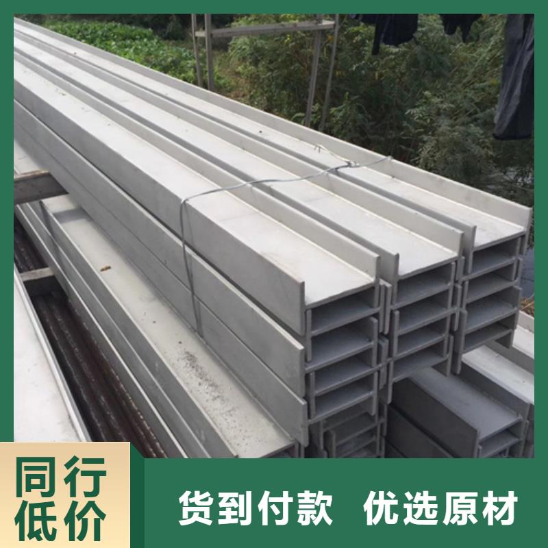河北唐山工字钢Q235BQ345B津西宝得鑫达定安县河北唐山工字钢库存现货加工切割打孔镀锌