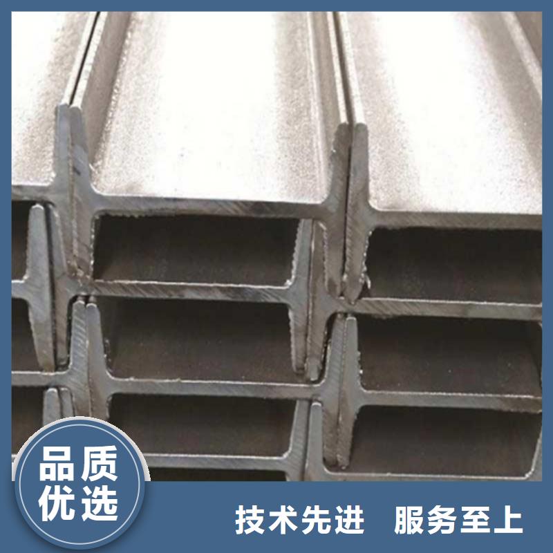 【工字钢槽钢好产品不怕比】