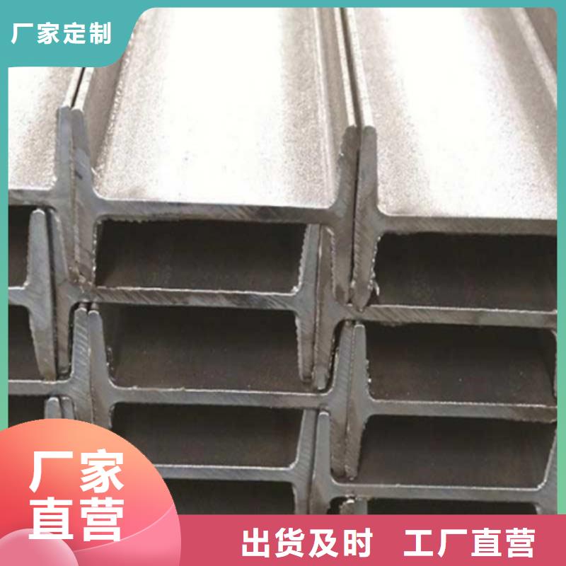 河北唐山工字钢Q235BQ345B津西宝得鑫达定安县河北唐山工字钢库存现货加工切割打孔镀锌