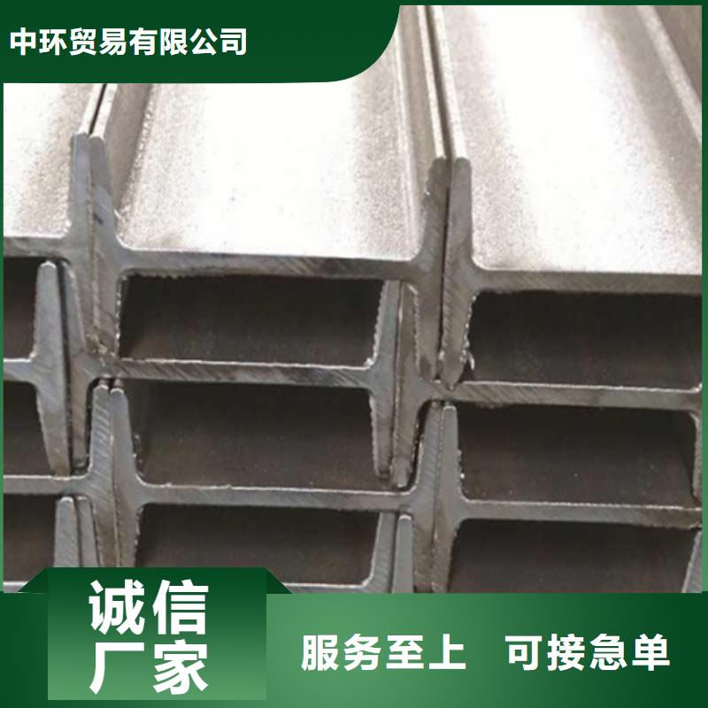 工字钢Q345B低合金钢板用心经营