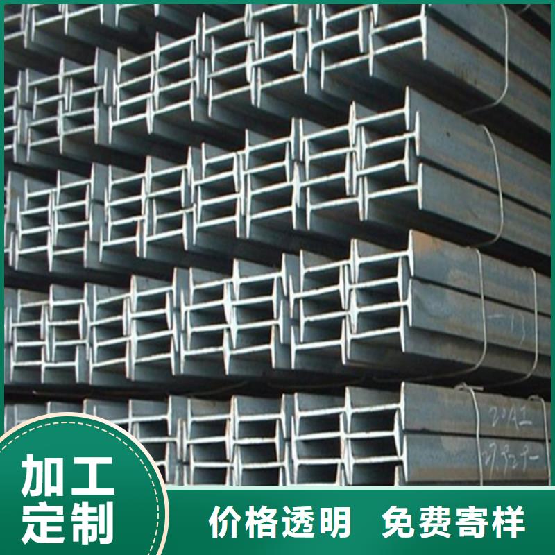 工字钢-Q345B角钢多年行业经验