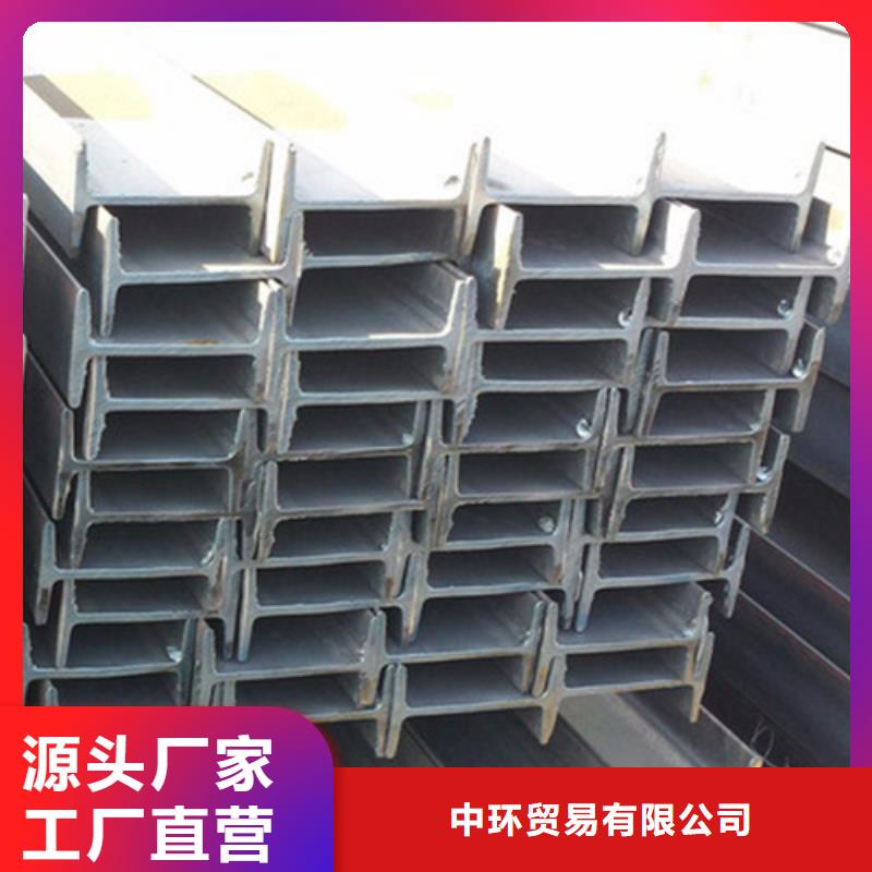 工字钢Q345B低合金钢板用心经营