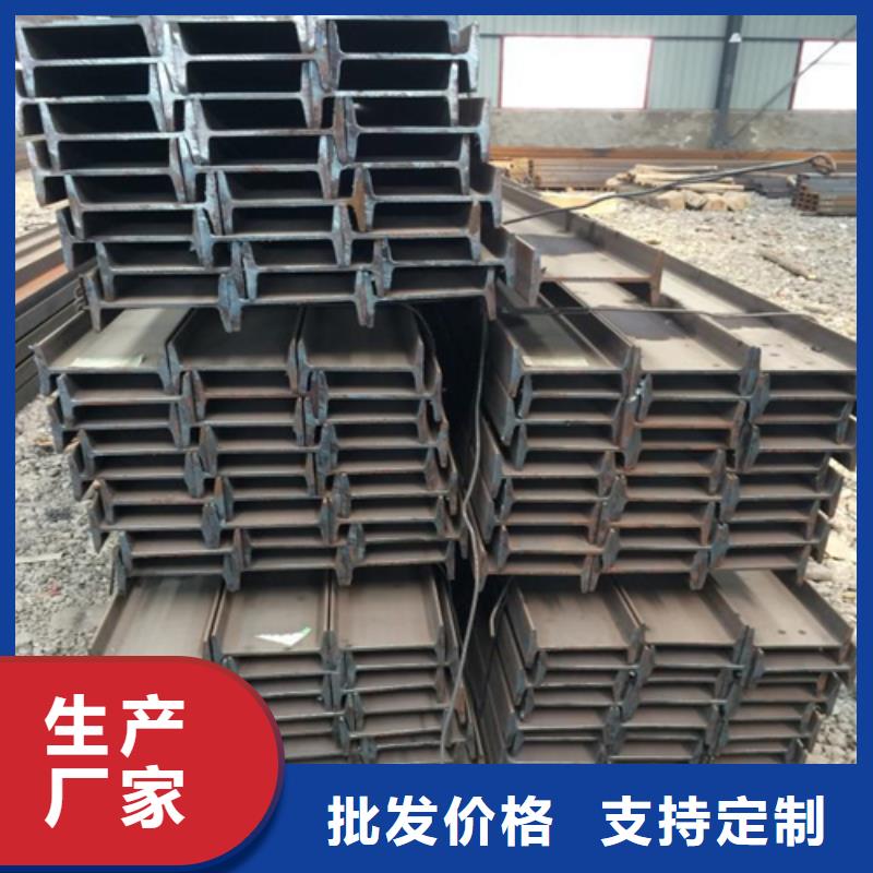 工字钢热轧H型钢源头厂家供应