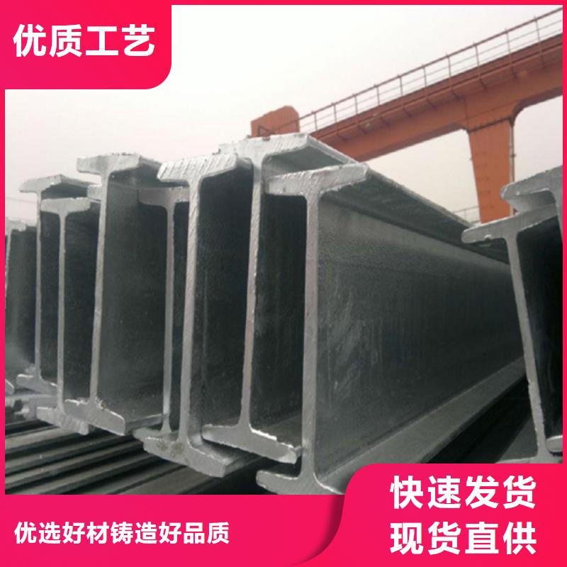 工字钢Q345B低合金钢板质量优选