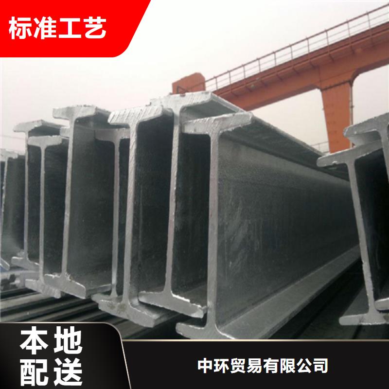 工字钢H型钢把实惠留给您