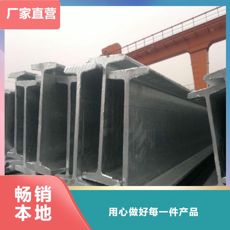 工字钢-Q345B角钢多年行业经验